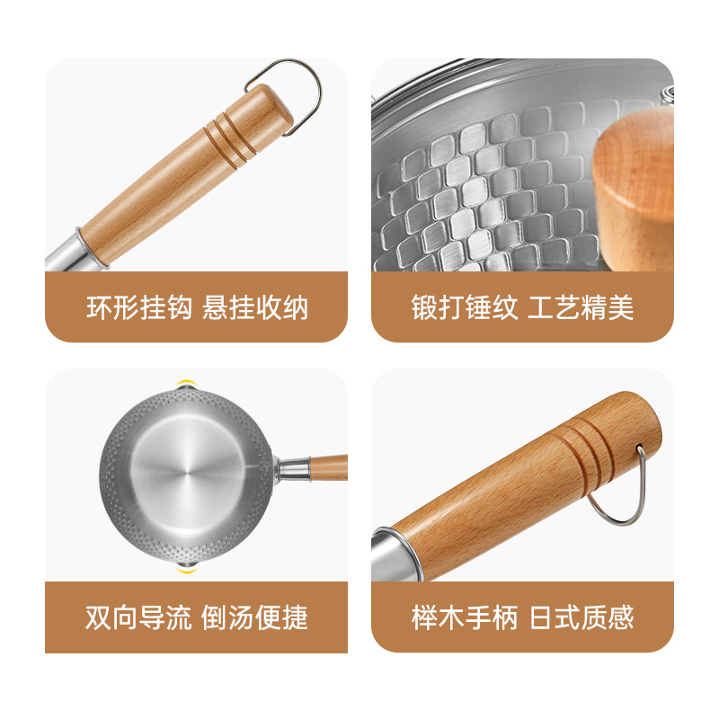 炊大皇雪平锅奶锅电磁炉燃气灶适用不锈钢煮面泡面锅麻辣烫锅 直径20cm(2.3升)高清大图