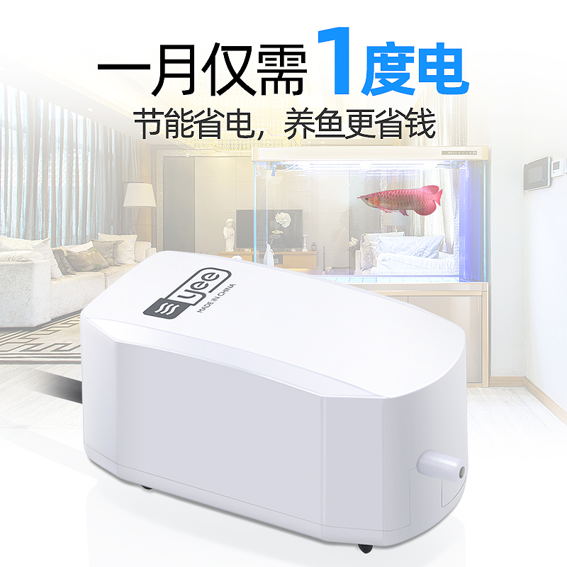 水族箱养鱼充氧泵增氧泵鱼缸增氧机小型家用双孔鱼缸氧气泵超高清大图