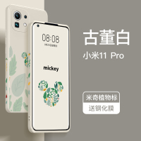 艾思度迪士尼小米11手机壳新款11ultra全包pro网红10硅胶青春