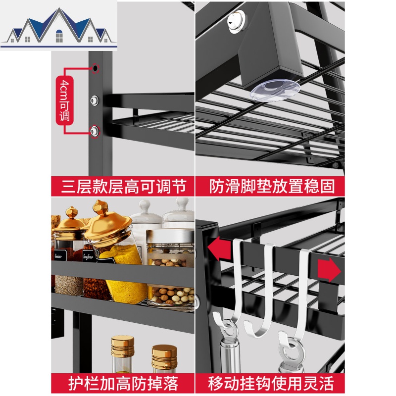 黑色厨房调料置物架台面多层转角放调味料调味品油盐酱醋收纳架子 三维工匠高清大图