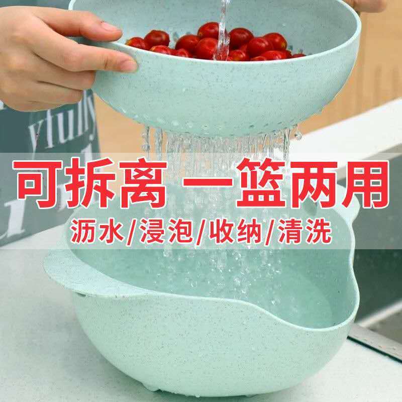 双层旋转沥水篮洗菜神器厨房家用洗菜盆沥水盆洗水果盘淘米盆|麦纤维大号青柠绿两个装(加厚款)