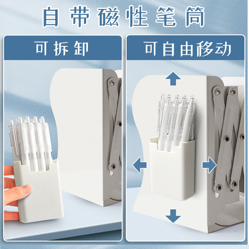 拓栢可伸缩书立书架TBB15/套高清大图