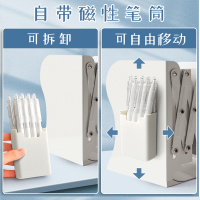 拓栢可伸缩书立书架TBB15/套