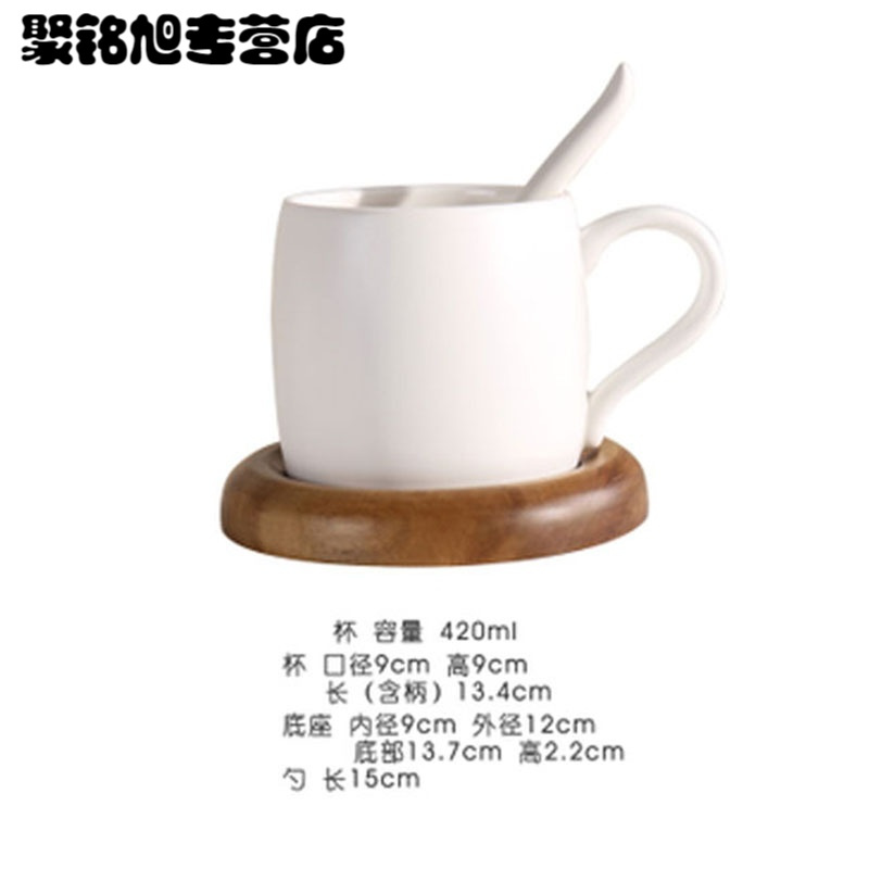 欧式咖啡厅磨砂马克杯带勺 黑色咖啡杯配底座创意简约陶瓷水杯子家居家用简约创意多功能水杯