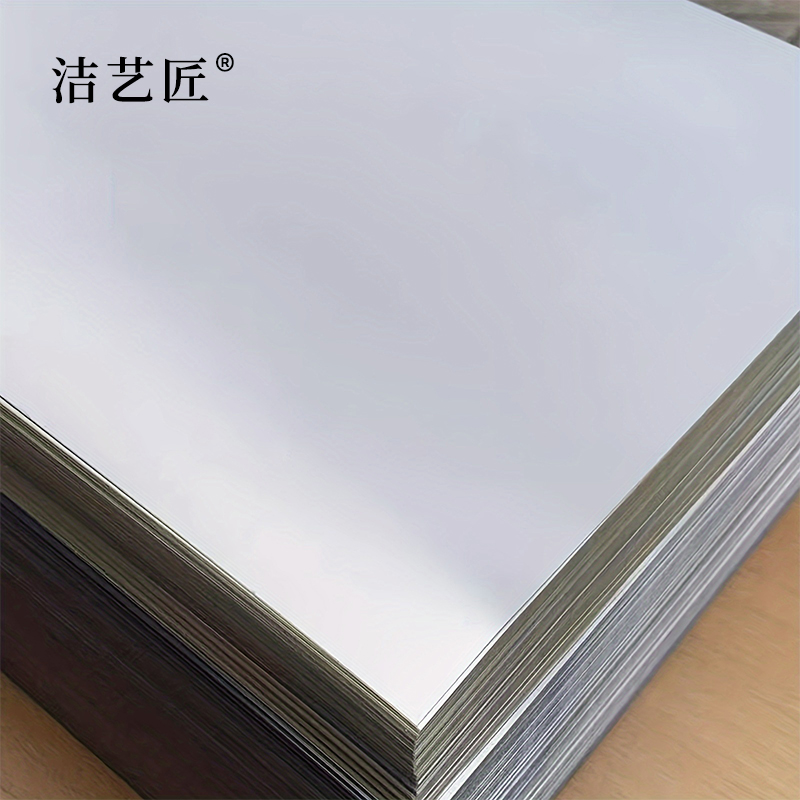 洁艺匠 J-323 标签胶贴 100*120mm*1张 (计价单位:张)银色高清大图