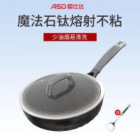 爱仕达(ASD)不粘炒锅CL30F1Q魔法石无油烟炒锅金刚旋风钛不粘家用30cm炒菜锅