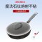 爱仕达(ASD)不粘炒锅CL30F1Q魔法石无油烟炒锅金刚旋风钛不粘家用30cm炒菜锅