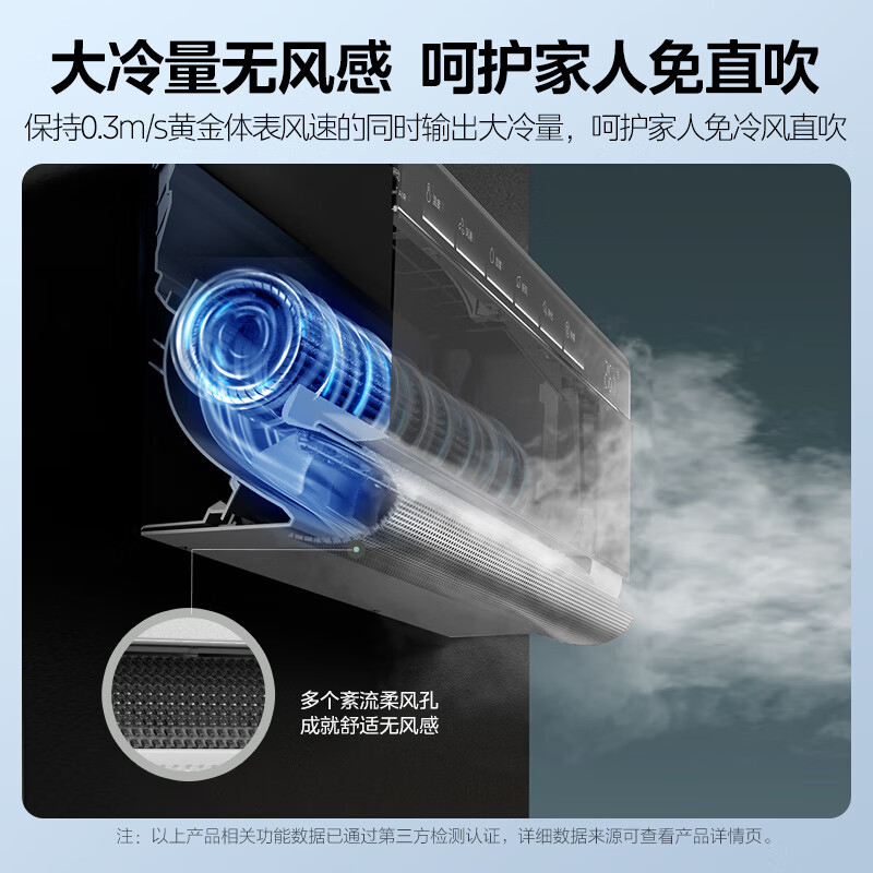 美的(Midea)空调挂机新风净化除菌无风感空气机大1.5匹家用一级变频冷暖巨省电客厅卧室智能空调KFR-35GW/T3
