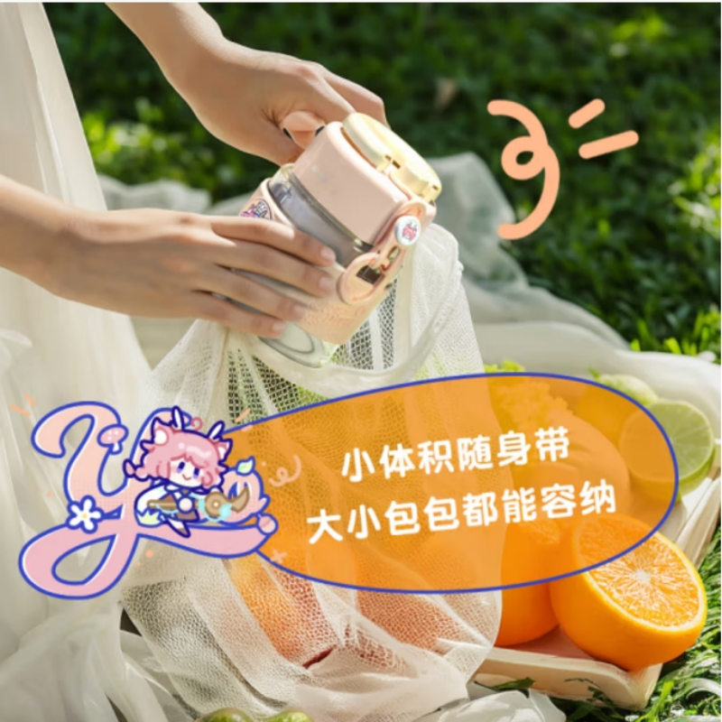 小画仙榨汁杯LGZJ-5507-BWZ便携大容量500ml可折叠鲜榨现喝果汁