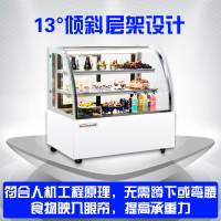 华美(Huamei) 1.8米前开圆弧风冷商用蛋糕柜展示柜冷藏玻璃陈列柜水果寿司熟食保鲜柜后饮料柜点菜柜