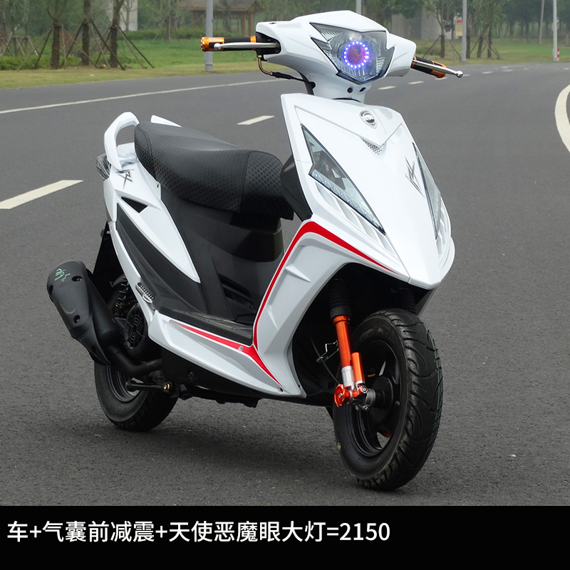 澳派全新爆改装一三代白幽灵鬼火摩托车整车踏板车燃油助力125cc战速