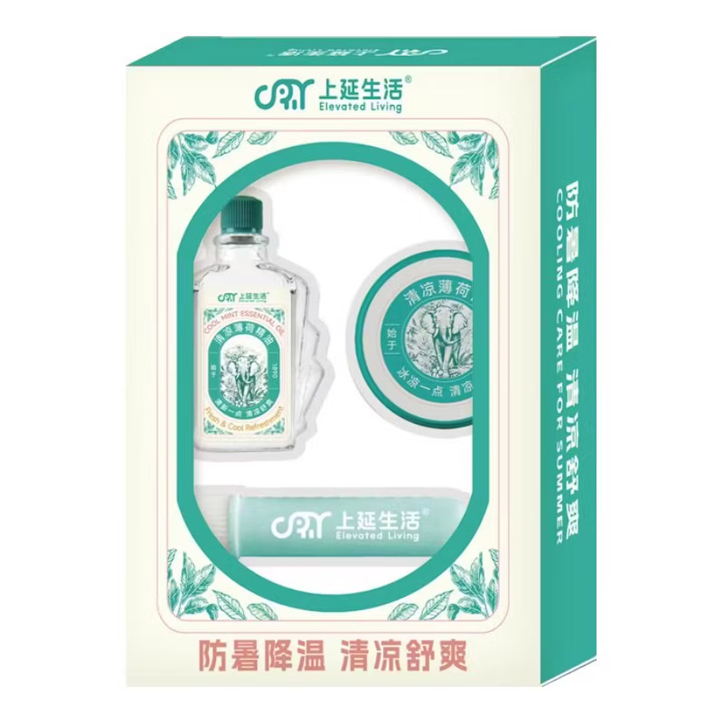 上延生活 夏季清凉三件套(小)薄荷精油3ml 清凉薄荷膏3.8g 清凉薄荷鼻通0.9g