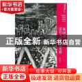 我知道没有人值得我羡慕