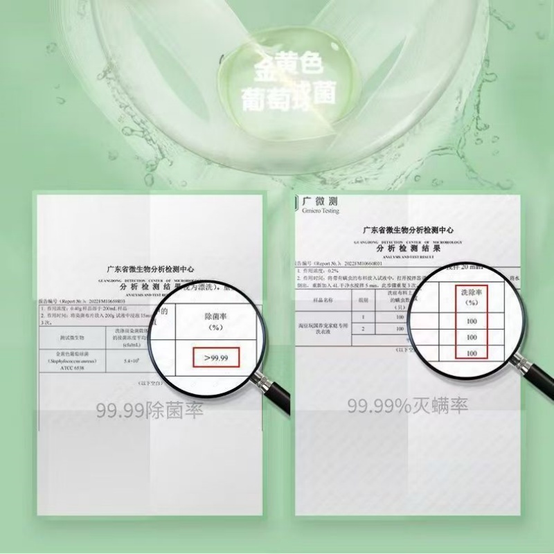 超能淘豆玩国养宠洗衣液家庭专用宠物除菌除螨除异味抑菌1.5kg/瓶高清大图