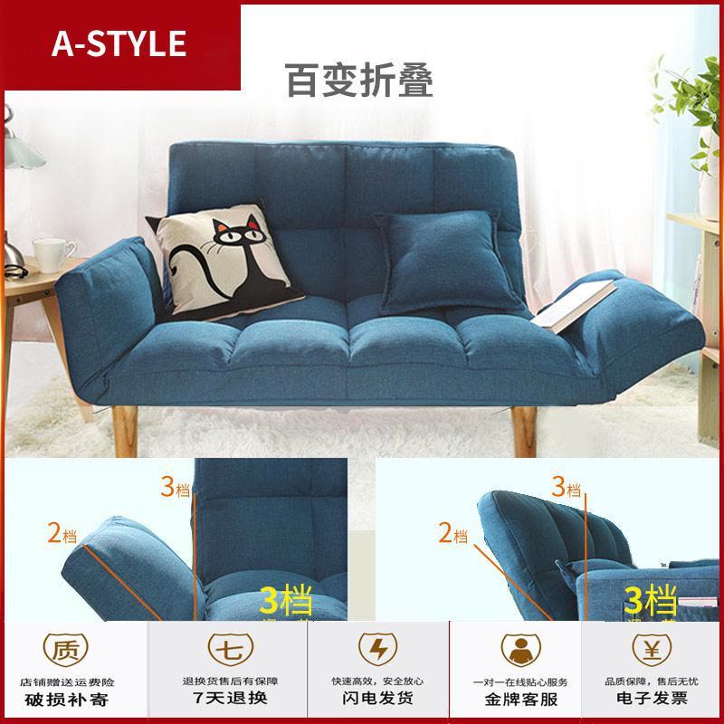 苏宁放心购懒人沙发小户型单双人卧室沙发榻榻米简易折叠沙发床网红款A-STYLE家具图片