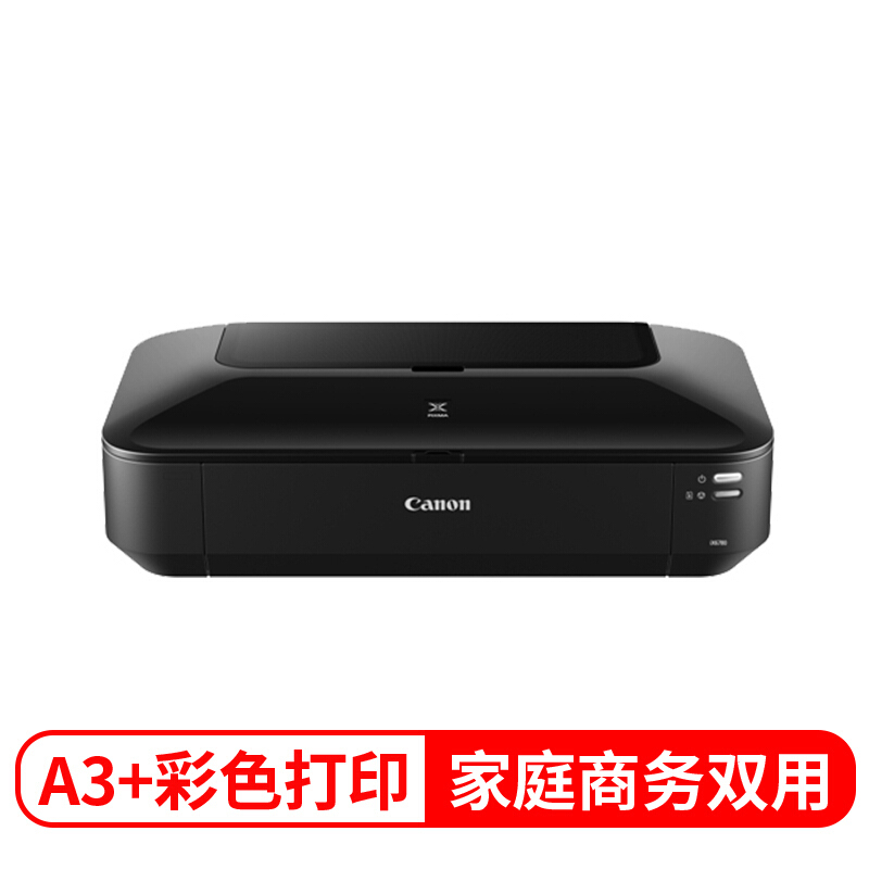佳能(Canon) IX6780 A3照片打印机 连供打印机