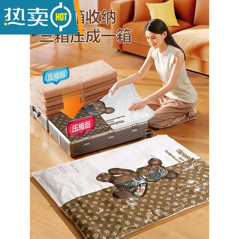 敬平[]真空压缩袋收纳袋棉被子衣物衣服家用抽气专用袋子 粉10件[5特大+3中+2小] 漏气免费换新高清大图