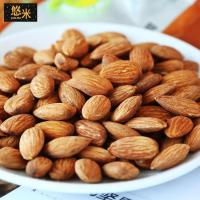 悠米 盐焗巴旦木 280g零食 小吃 坚果果仁 特产 休闲食品