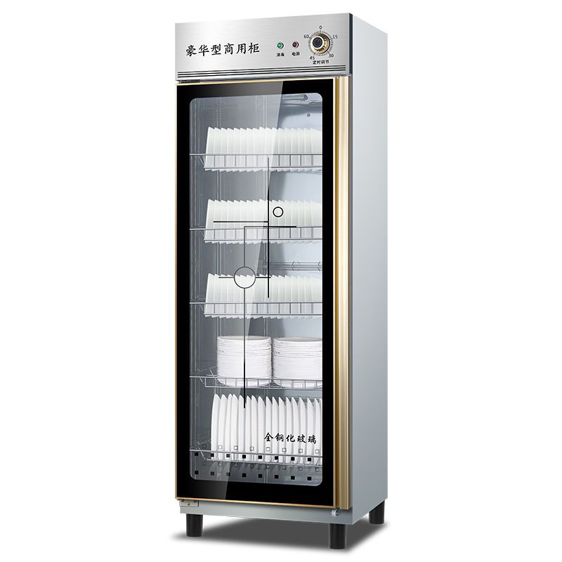 消毒柜家用小型立式双门大容量不锈钢厨房商用饭店消毒碗柜|280P1四层上下门(一键控制)