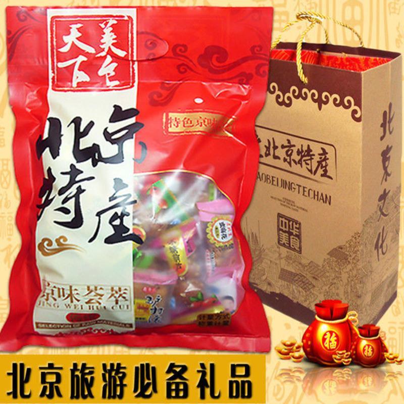 老北京特产大礼包800克驴打滚茯苓饼冰糖葫芦艾窝窝果脯北京礼物 800克礼包红袋
