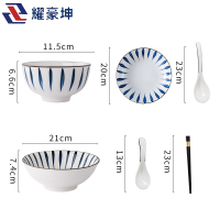 耀豪坤 陶瓷餐具套装礼盒18件套 YHLQ-18/套