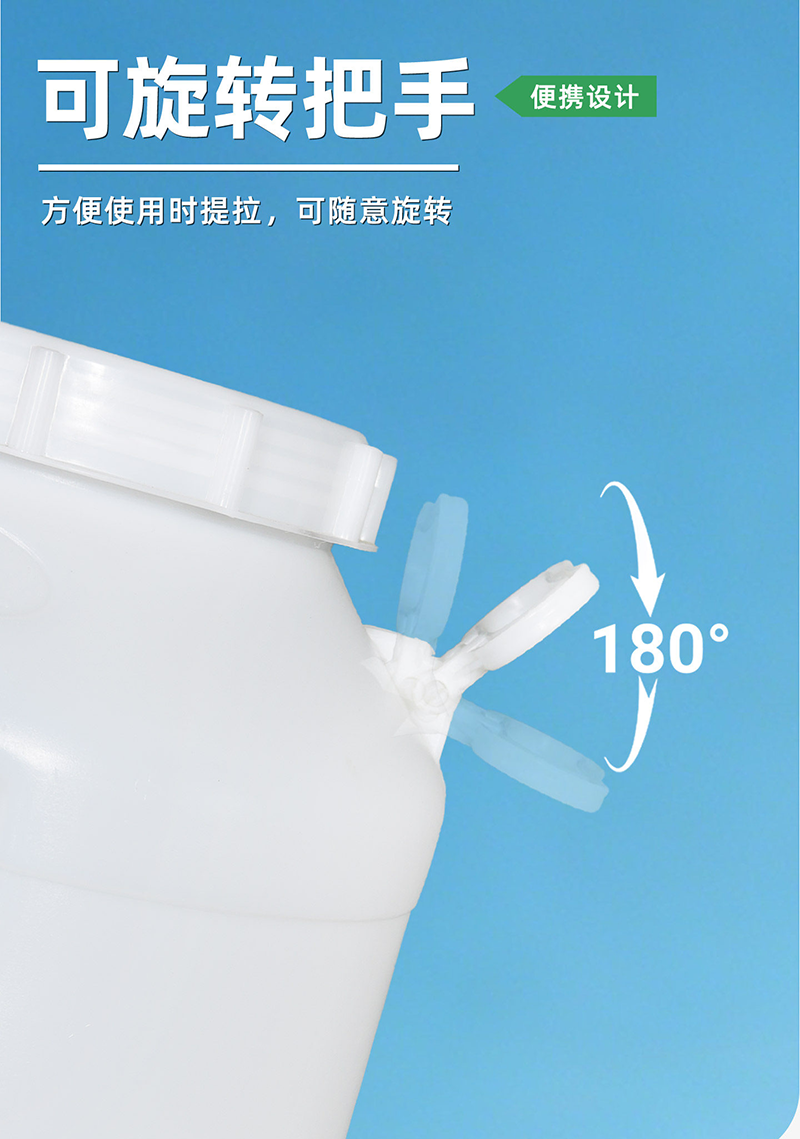 晨以橙 塑料储水桶 食品级圆桶10L 个高清大图