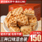 [4箱]3种口味约120包厚切威化饼巧克力味芝士味冰淇淋味165g/箱饼干多口味0反式脂独立小包装办公室解馋小零食