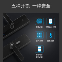 创米小白指纹锁智能锁密码锁家用电子锁防盗门锁手机远程米家APP蓝牙防猫眼门锁 创米小白智能门锁C1