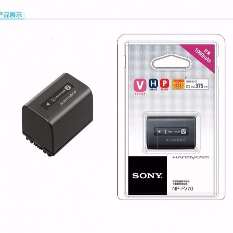 sony/索尼摄像机电池NP-FV70兼容FV50 FV100 FH50 FH70 DV锂电池 如图