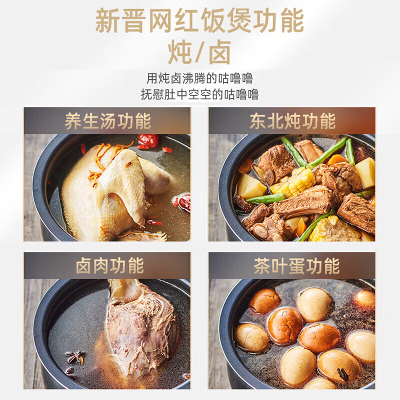 苏泊尔(SUPOR)电饭煲电饭锅5L蓝钻球釜特色炖卤 茶叶蛋功能3-8人多功能家用智能电饭煲 SF50FC873