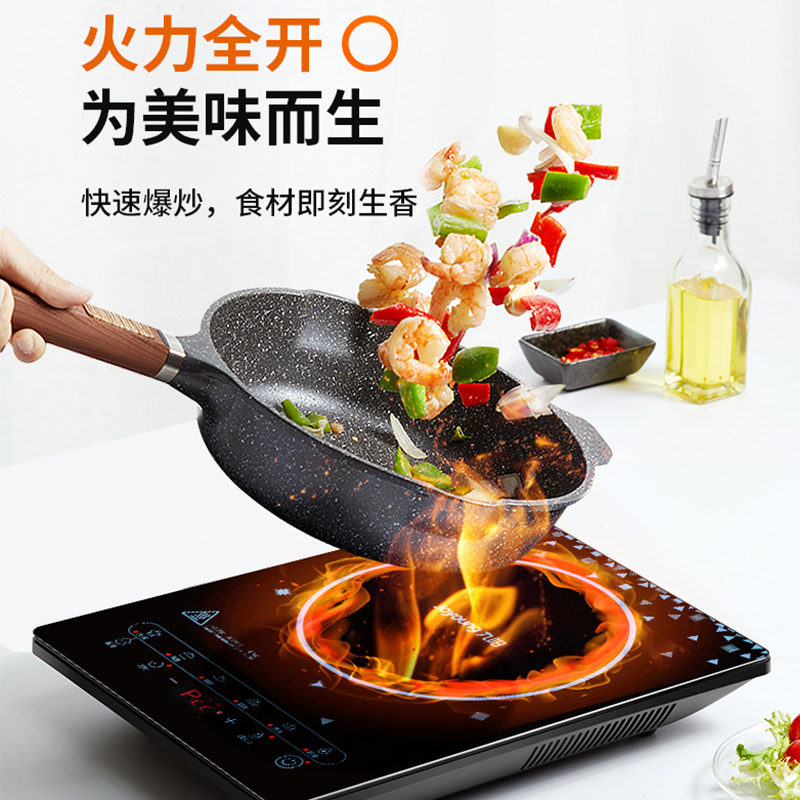 九阳(Joyoung) 电磁炉微晶面板智能触屏EMC认证2100w大火力6D防水单机版C21S-C3150-A4高清大图