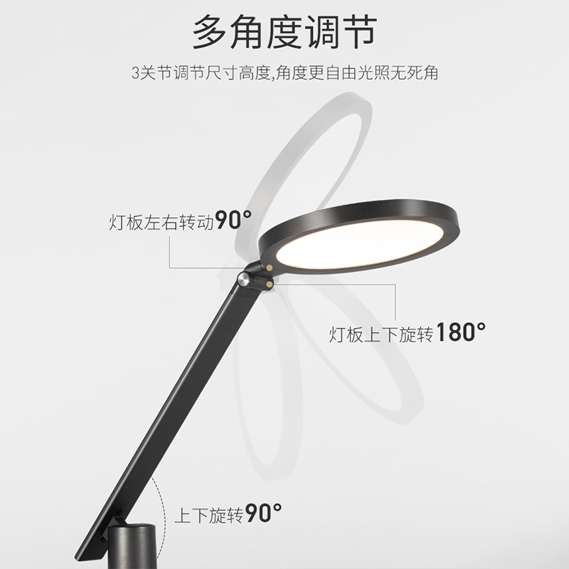 奥普调光LED护眼灯中小学生书桌宿舍卧室学习儿童书写台灯 境升