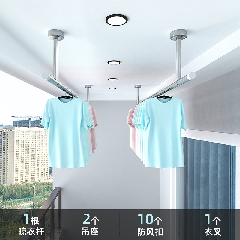 晾衣杆阳台顶装固定晾衣架如华福禄不锈钢晒衣架单杆挂衣杆室外风凉