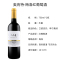 西班牙原瓶进口 奥肯特梅洛红葡萄酒 Alcanta Varietal Merlot 双支装750ml*2