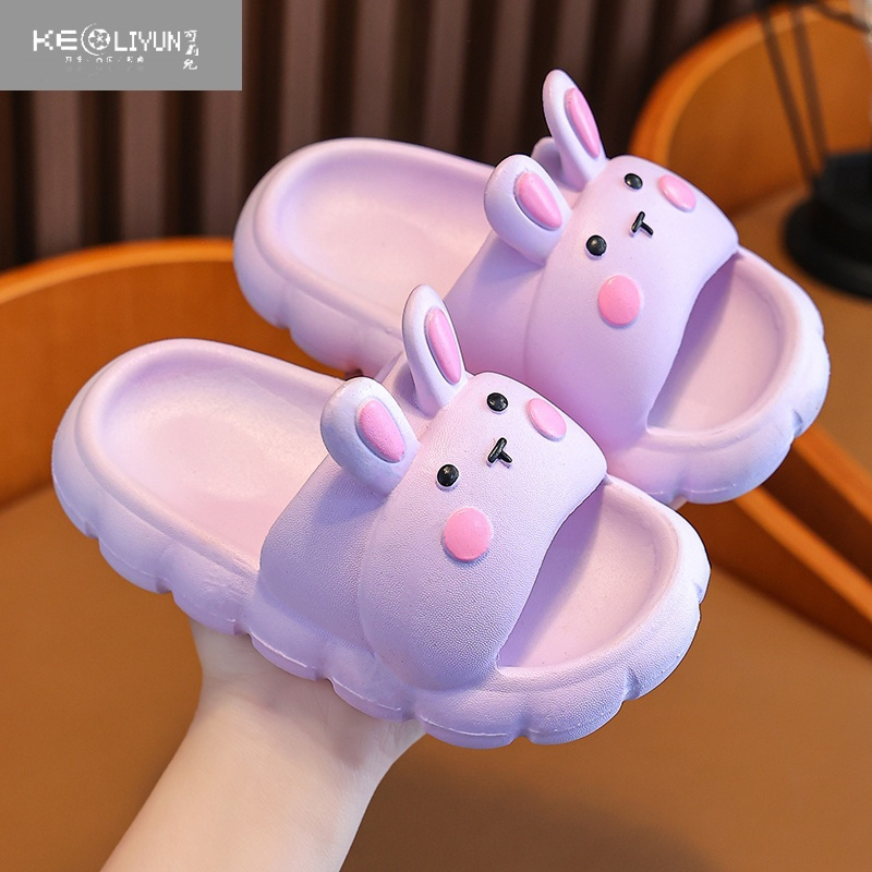 可莉允儿童拖鞋