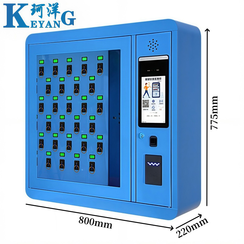 珂洋 智能钥匙柜 30位挂壁式 台高清大图