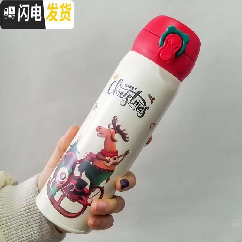 三维工匠保温杯男女小学生不锈钢便携情侣简约水杯刻字儿童可爱 ins 白太阳花