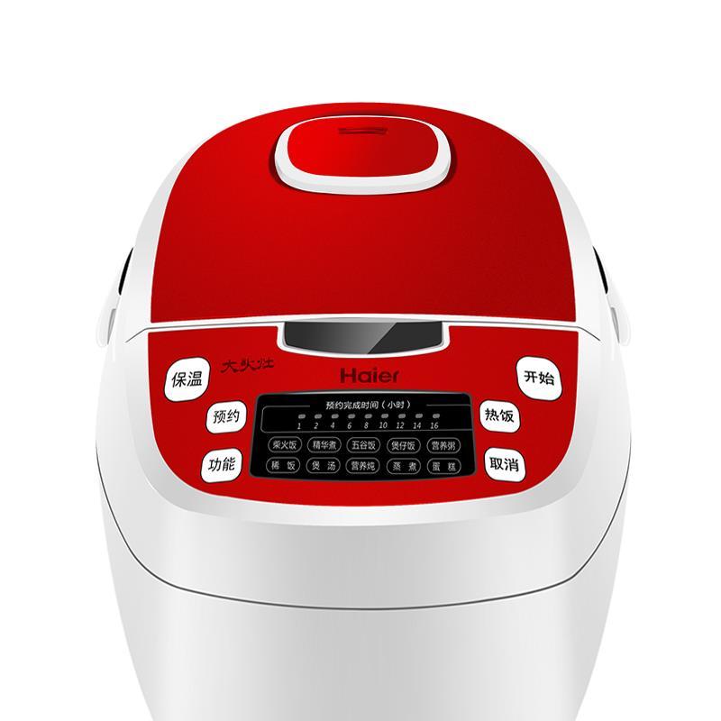 海尔(Haier)HRC-WFS3021A电饭锅电饭煲迷你3L 蒸米饭营养粥小饭煲防烫内胆