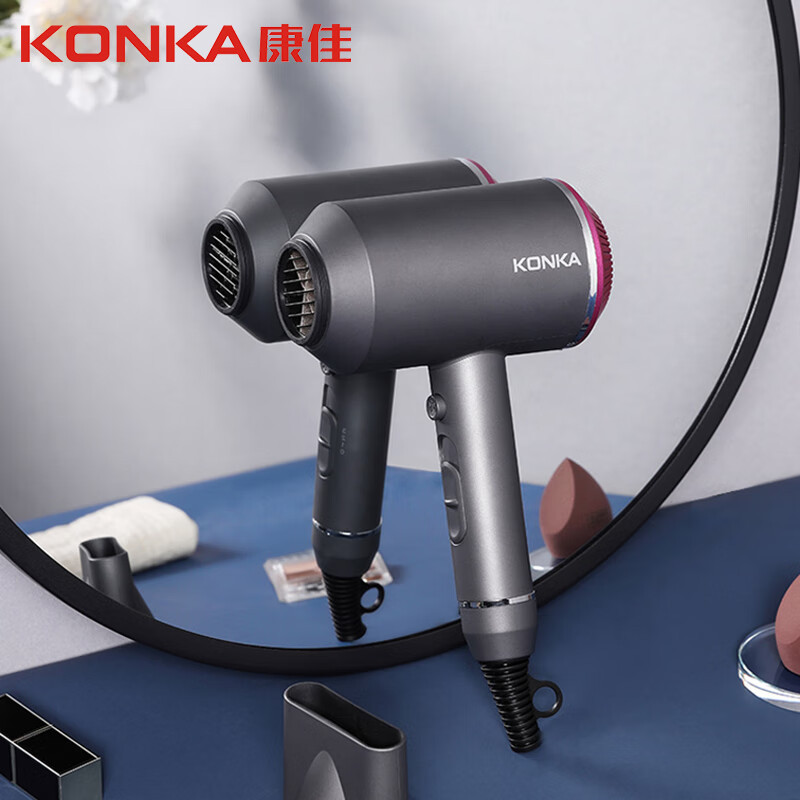 康佳(KONKA) 携式家用负离子护发电吹风KG-1601高清大图