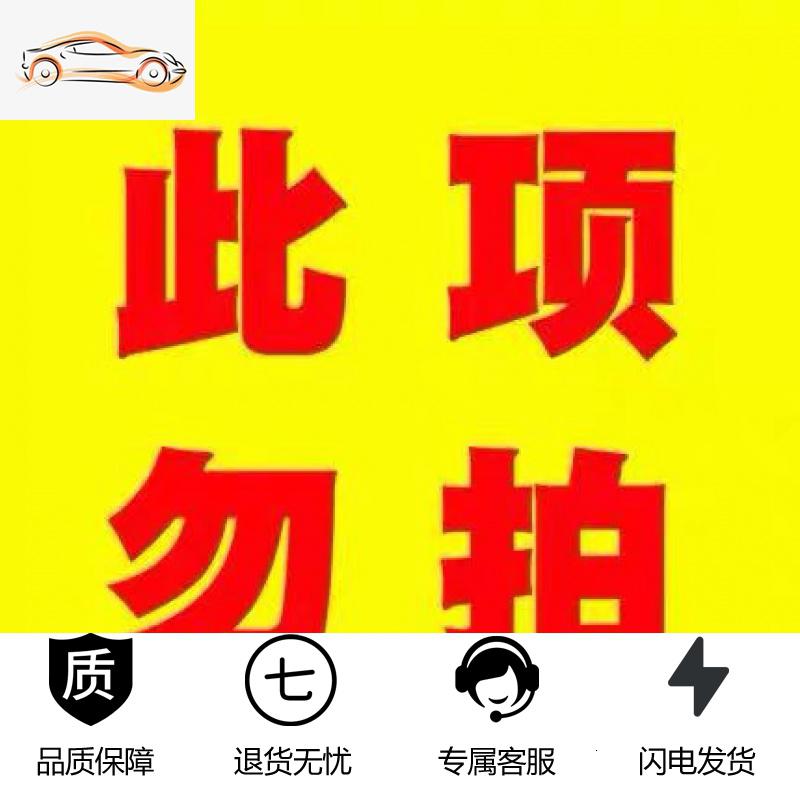 【补贴10%】车载烧水壶热水器12v24v电加热水壶大车烧水器通用多功能烧水杯车载杯 以下是东风天龙车型专用款 默认尺寸