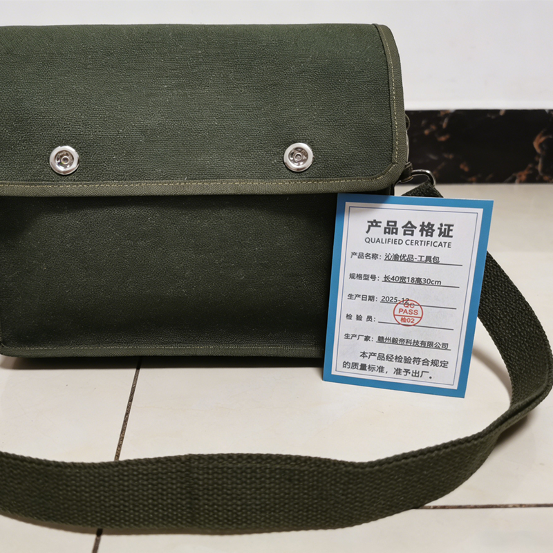 沁渝优品 工具包 长45宽18高30cm 个高清大图