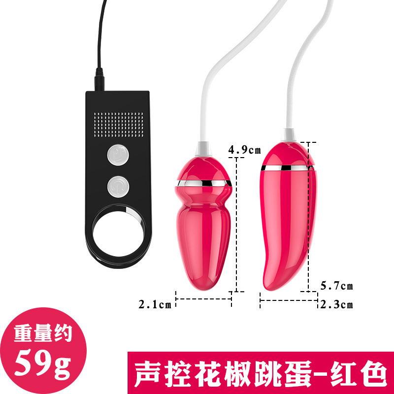 声控花椒 粉色 久爱女用双震跳蛋女用自慰器声控成人用品成人情趣用品高清大图