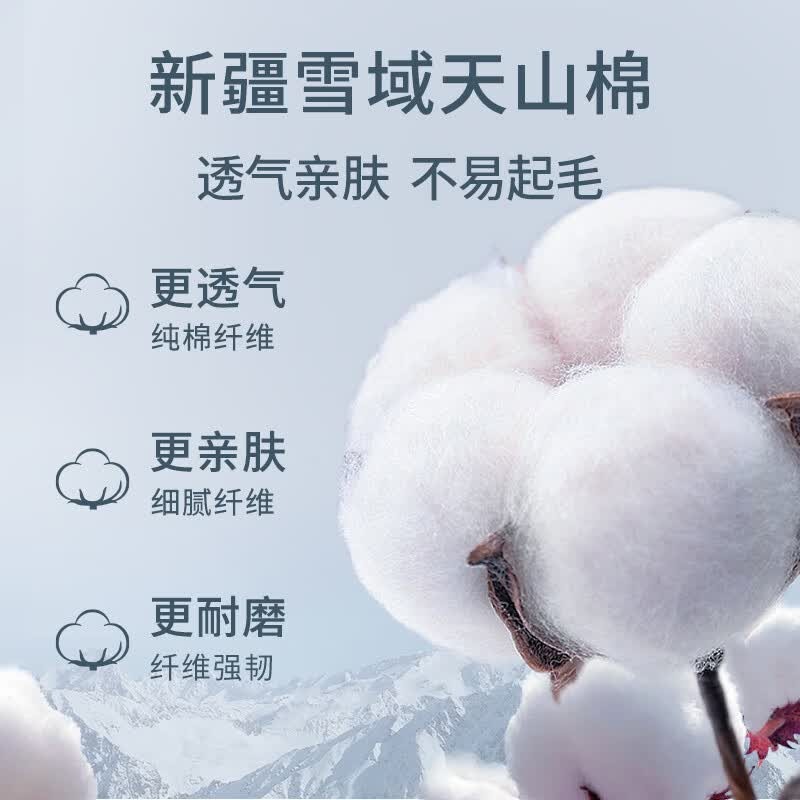 Herlab她研社新疆棉迷你卫生巾日用护垫150mm*24片高清大图