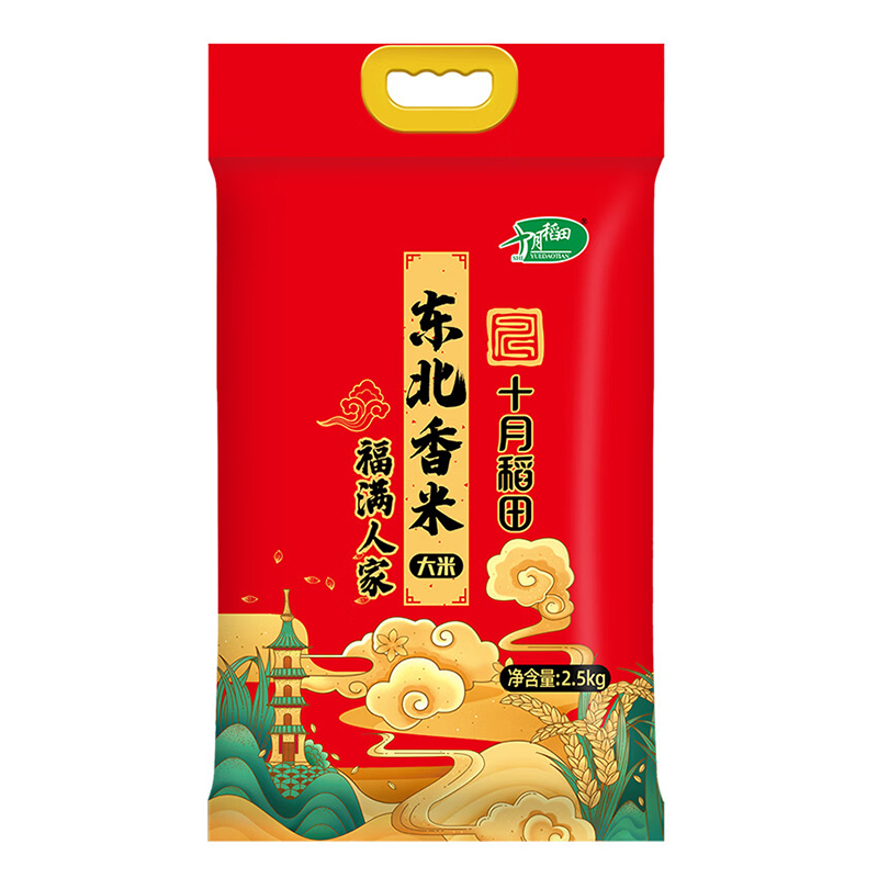 十月稻田 东北大米2.5kg 珍珠米