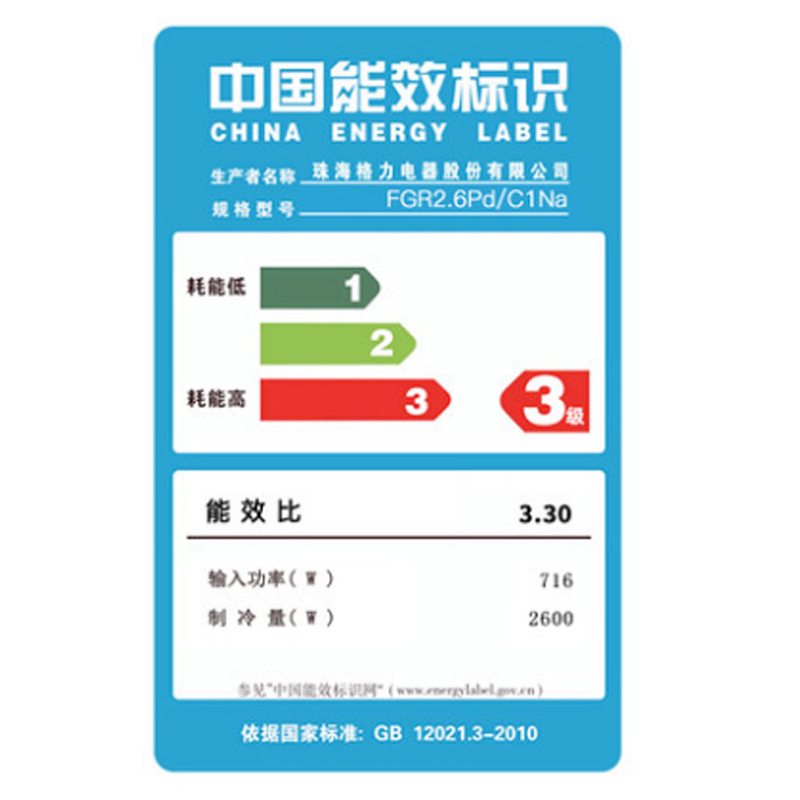 北京格力风管机中央空调FGR26/新国标商铺机家用机中央空调线控省电耐用一价全含安装人工辅材费全包省电低噪自清洁