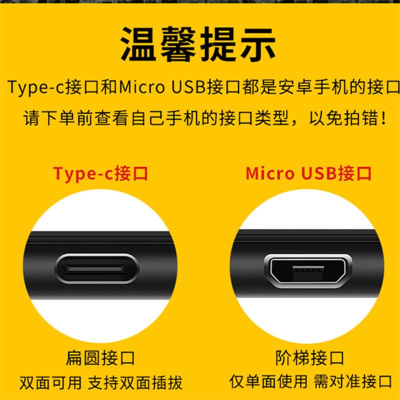 黑色 安卓-Micro接口(套装)|reno4 pro手机防尘塞充电口塞 a3 a5 a9 r15金属耳机塞W7