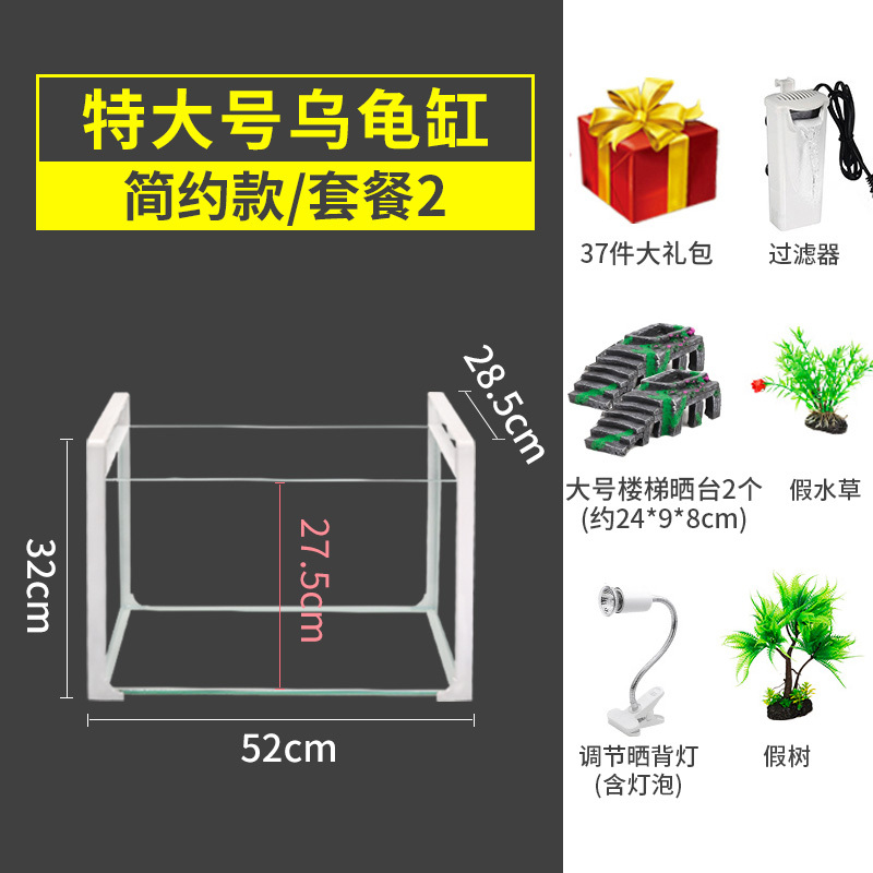 乌龟缸大型鱼宠物龟养乌龟专用水龟饲养箱特大号超大家用养龟大号