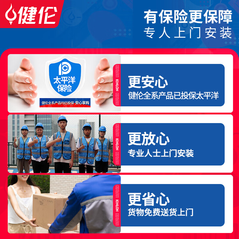健伦 羽毛球地胶室内乒乓球场防滑地垫PVC塑胶运动地板 金砖6.0升级款+80kg网柱包安装高清大图