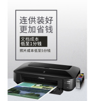 齐心 佳能打印机 喷墨高速不干胶铜版洗胶照片彩色喷墨照片 ix6780