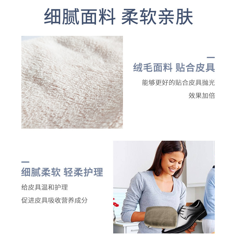 皇宇擦鞋专用手套商超通用(10只装)高清大图